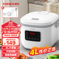 KONKA 康佳 電飯煲 4L KDFB-4026-W