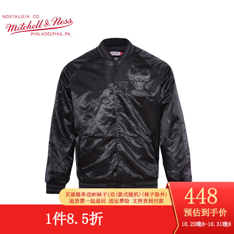 mitchell & ness 缎面夹克 NBA公牛队立领外套 MN男女刺绣秋季秋装男装上衣运动服 黑色 XXL