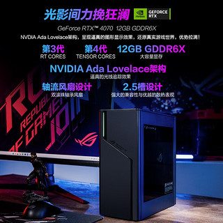 ROG 玩家国度 冰刃X 2024第14代英特尔酷睿 水冷旗舰10L容量小 i7-14700KF 32G 1TB