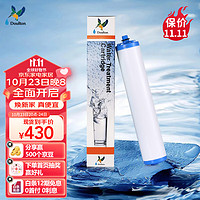 Doulton 道尔顿 净水器滤芯 KDF DIP301专用适配滤芯BioTect Ultra 2504型