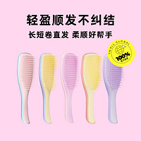 TANGLE TEEZER 灵巧王妃梳