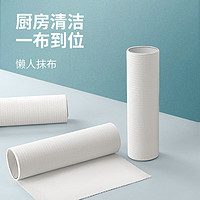 BEKAHOS 百家好世 家用厨房用纸一次性洗碗布百洁布厨房干湿两用懒人抹布18*18cm1卷