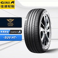 Giti 佳通轮胎 佳通(Giti)轮胎225/45R18 95V XL GitiComfort F22原配广汽影豹