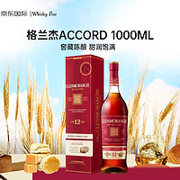 GLENMORANGIE 格兰杰 窖藏陈酿 12年 单一麦芽 苏格兰威士忌 43%vol 1L 礼盒装