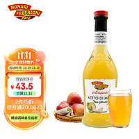 莫奈瑞 意大利进口原浆苹果醋500ml 发酵酿造无添加沙拉健康健身轻食果醋