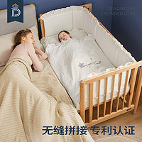 蒂爱 婴儿床拼接大床婴幼儿床宝宝床实木婴儿床可移动床多功能bb床