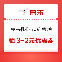 10.25必领神券：淘宝签到领1元猫超卡！京东领9.9-8.9元优惠券！