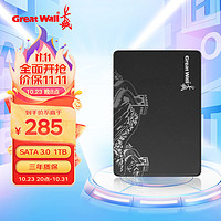 Great Wall 长城 1TB SSD固态硬盘 SATA3.0接口 高速低功耗 速龙S300系列 最高可达530MB/s（晒单返5元）