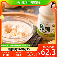 88VIP：yanwee 养味 风味奶哈密瓜甜牛奶220g*15瓶