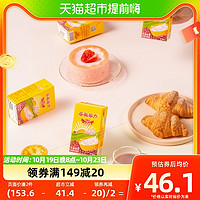 88VIP：谷粒谷力 谷物浓浆早餐奶红豆奶250ml*32盒