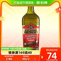 88VIP：FILIPPO BERIO 翡丽百瑞特级初榨橄榄油橄榄油1000ml*1瓶食用油进口