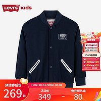 Levi's 李维斯 童装男童针织夹克儿童休闲百搭外套 深宝蓝色 160/80(XL)