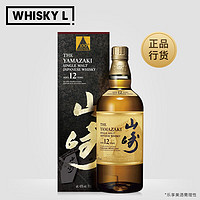 山崎12年单一麦芽日本威士忌百年匠心臻选 山崎12年百年纪念款