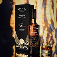 波摩苏格兰原瓶洋酒 单一麦芽威士忌 波摩22年阿斯顿马丁
