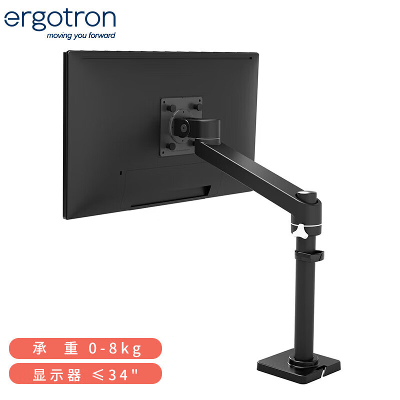 ERGOTRON 爱格升 NX显示器支架 哑光黑
