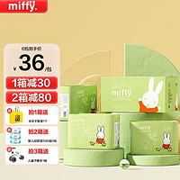 Miffy 米菲 纸尿裤芯呼吸婴幼儿超博透气尿不湿 S码整箱3包108片