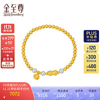 金至尊（3D-GOLD)足金珍珠手串黄金手链按克计价 17号-13.56克(含工费895元)