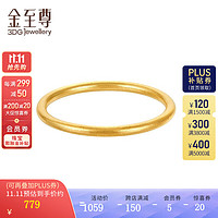 金至尊（3D-GOLD)黄金戒指女999足金戒指莫比乌斯环戒指按克计价 12号-1.56克(含工费103元)
