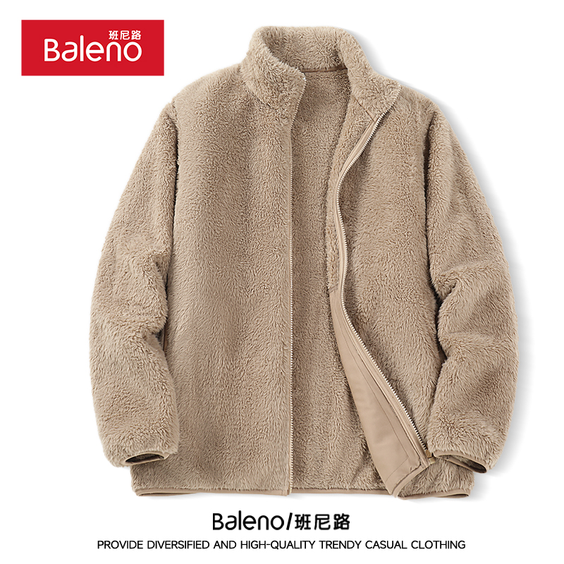 Baleno 班尼路 墨绿色双面珊瑚绒外套