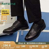 hotwind 热风 男士黑色休闲皮鞋