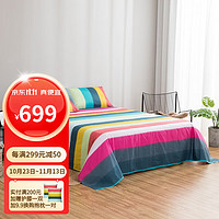 Esprit 床上三件套纯棉用品学生宿舍单双人枕套床单 美棉三件套-适用1.8m/2m