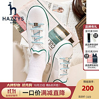 HAZZYS 哈吉斯 男女童休闲网鞋