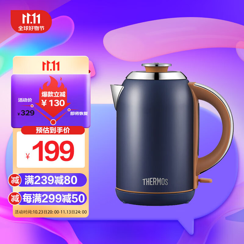 THERMOS 膳魔师 电热水壶 1.7L