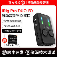 IK Multimedia 国行IK iRig Pro DUO IO双通道音频接口MIDI转换器兼容iPhoneipad