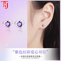 TekapoJade 蒂卡世琦琦S925銀耳釘養耳洞紫水晶耳飾小眾設計高級感