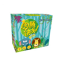 图腾快手儿童版JUNGLE SPEED KIDS 桌游卡牌儿童益智卡牌