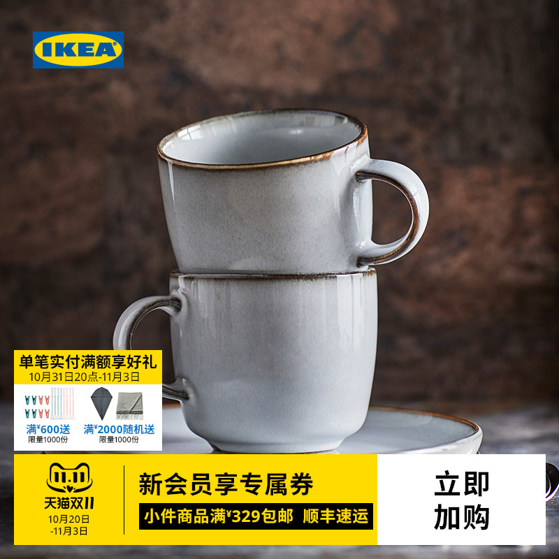 IKEA 宜家 GLADELIG格拉德里石瓷彩釉大杯灰色可洗碗机微波炉现代