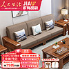 JIAU 家有品致 沙發 實木新中式古典金絲檀木色沙發可拆洗坐墊 DT-HK80#三人位