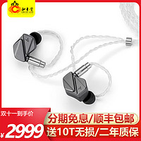 Westone/威士顿 MACH80/70马赫hifi有线动铁耳机威世顿W80 V3