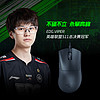 RAZER 雷蛇 炼狱蝰蛇V3轻量化电竞8KHz台式机电脑USB有线游戏鼠标