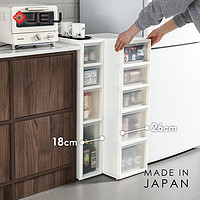 JEJ 日本进口18cm窄缝收纳柜厨房夹缝储物柜卫生间26cm缝隙置物柜