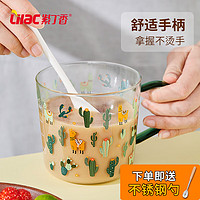 Lilac 紫丁香 玻璃杯早餐杯奶茶杯子耐热玻璃刻度水杯饮料杯咖啡杯大容量牛奶杯