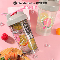 BlenderBottle 甜甜圈健身运动水杯 奶昔蛋白粉摇摇杯女生搅拌杯子