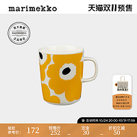 marimekko Unikko游霓可印花Marimekko2023新款马克杯/碗/盘