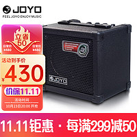 JOYO 卓乐 DC-15木吉他电吉他音箱带效果器鼓机节奏吉它练习便携音响