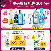 MARTINI 马天尼 意大利进口 起泡酒 洋酒 莫斯卡托 礼盒装 Asti750ml+Rose750ml