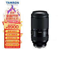 TAMRON 騰龍 065 70-180 /2.8  III VC VXD G2二代防抖大光圈長焦變焦全畫幅微單鏡頭