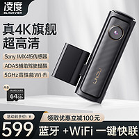 BLACKVIEW 凌度 行车记录仪 华为智选4K超高清夜视停车监控 支持鸿蒙智能蓝牙互联 AM100 4K+64G卡