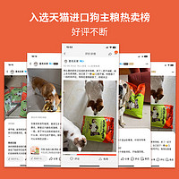 Canidae 卡比 狗粮低热量低脂老年肥胖胰腺犬粮30磅