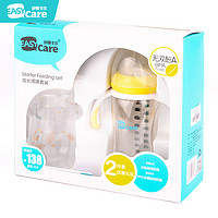 EASYCare 伊斯卡尔 奶瓶礼盒套装2新生儿玻璃ppsu喝奶瓶子两件套