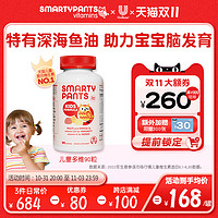 SmartyPants 儿童维生素DHA软糖 原味 90粒