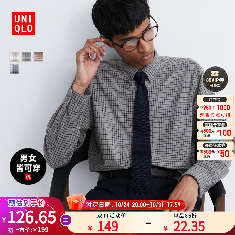 UNIQLO 优衣库 法兰绒格子衬衫 462396