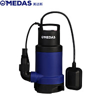 Medas 美达斯 潜水泵家用抽水泵 220V 350W