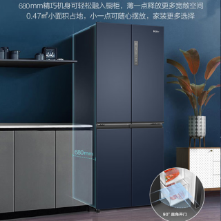 海尔 银河系列 BCD-406WLHTDEDB9 风冷十字门冰箱 406L