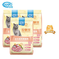 SANPO 珍寶 珍宝猫粮珍味健全价成年期猫粮