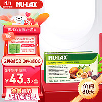 NU-LAX 澳洲进口天然果蔬膏排膳食纤维素便呵护肠道健康秘乐康膏250g/盒